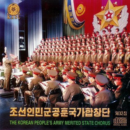 파일:Korean_Peoples_Army_Merited_State_Chorus.jpg