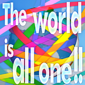 파일:재킷-256 The world is all one !!.png