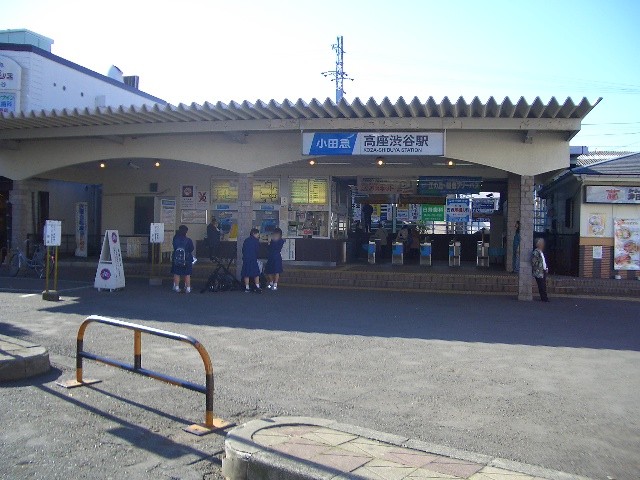 파일:external/upload.wikimedia.org/Koza-Shibuya_Station.jpg
