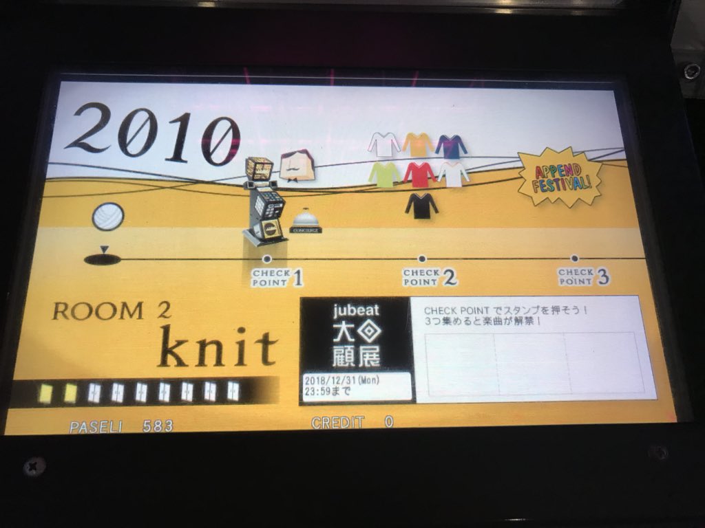 파일:jubeat_daikaikoten_knit_1.jpg