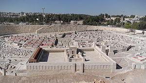 파일:external/upload.wikimedia.org/300px-Jerusalem_Modell_BW_2.jpg