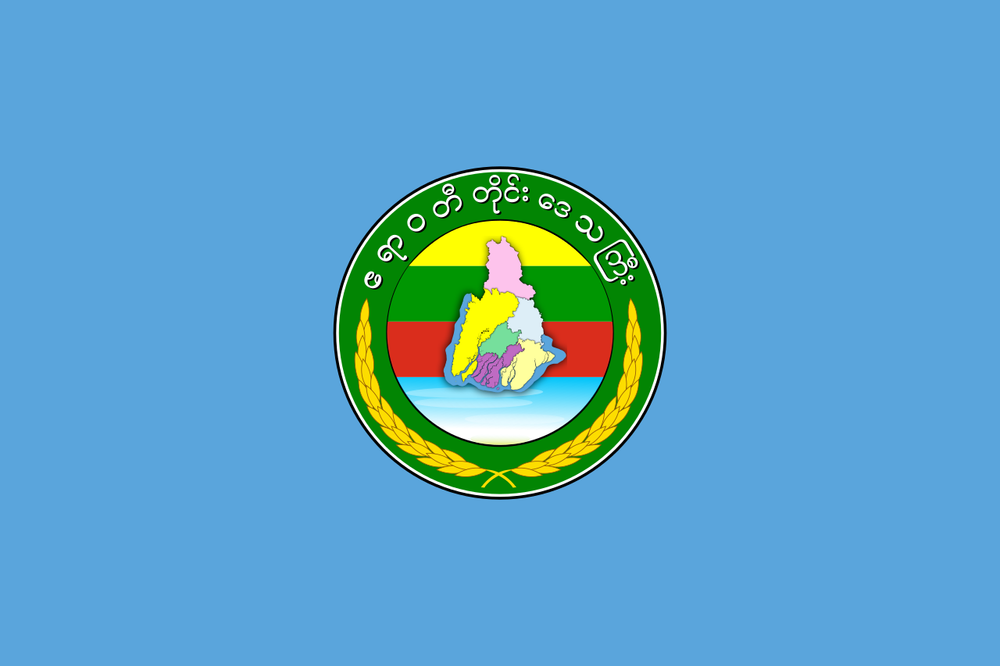 파일:Flag_of_Ayeyarwady_Region.svg.png