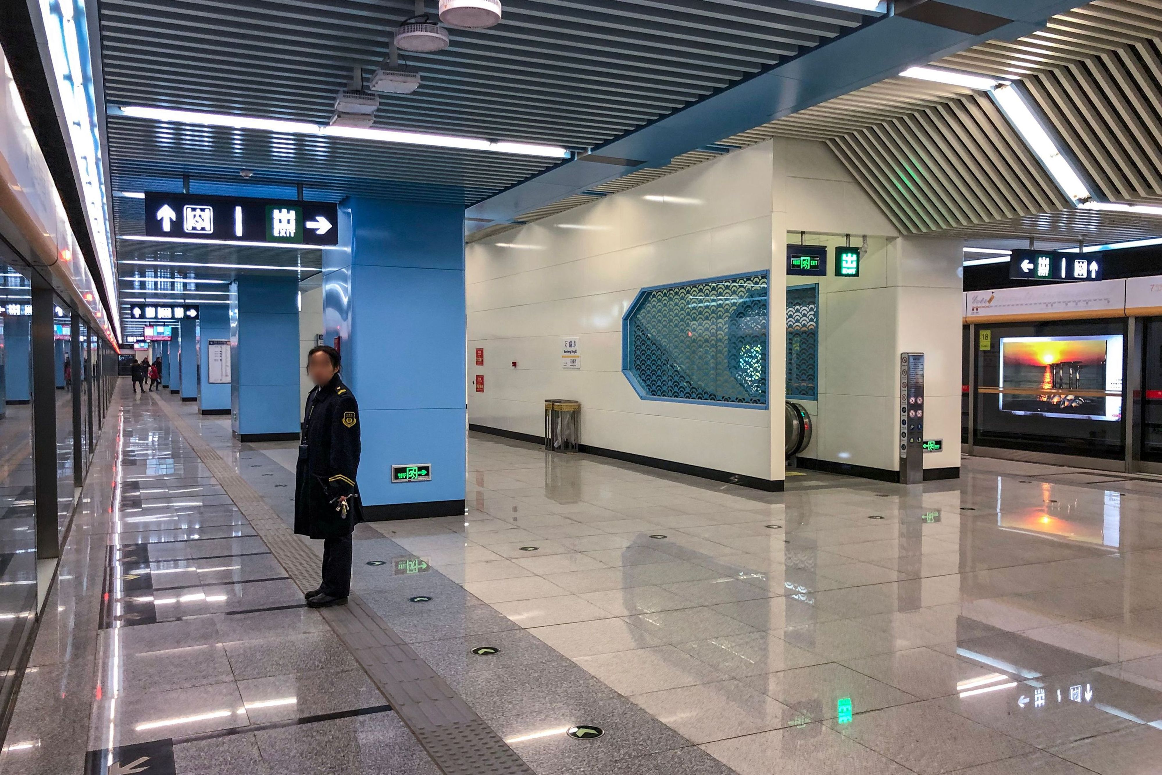 파일:Platform_of_Wansheng_Dong_Station_(20191228172716).jpg