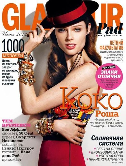 파일:glamour-russia-2013-june-01-fullsize.jpg
