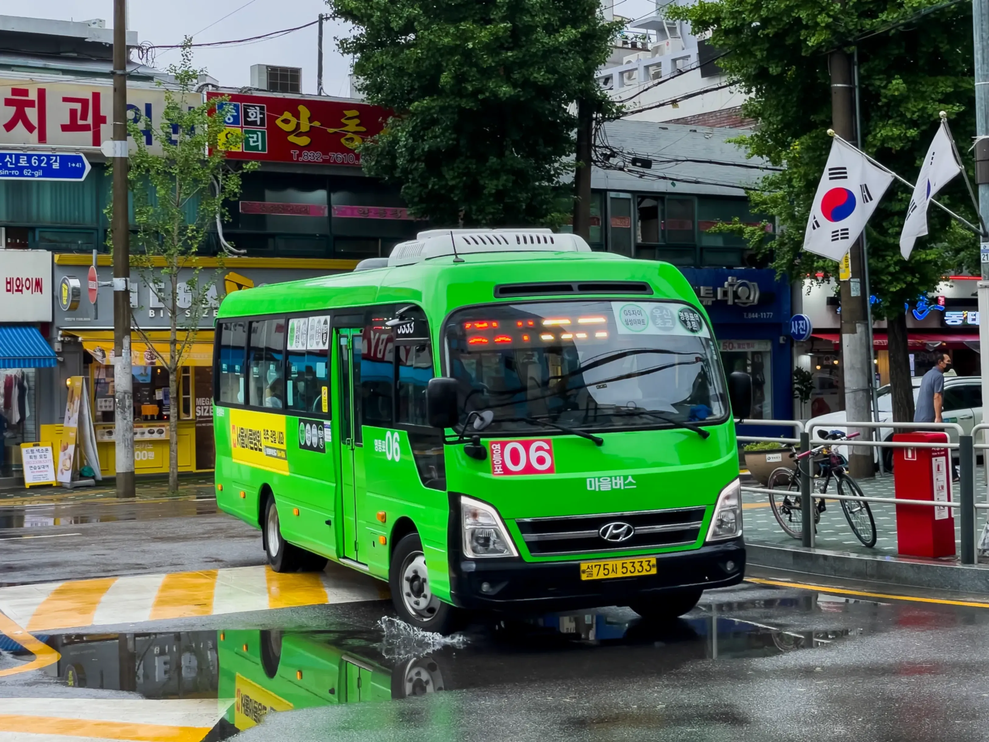 파일:서울 영등포06번 현대차량.webp