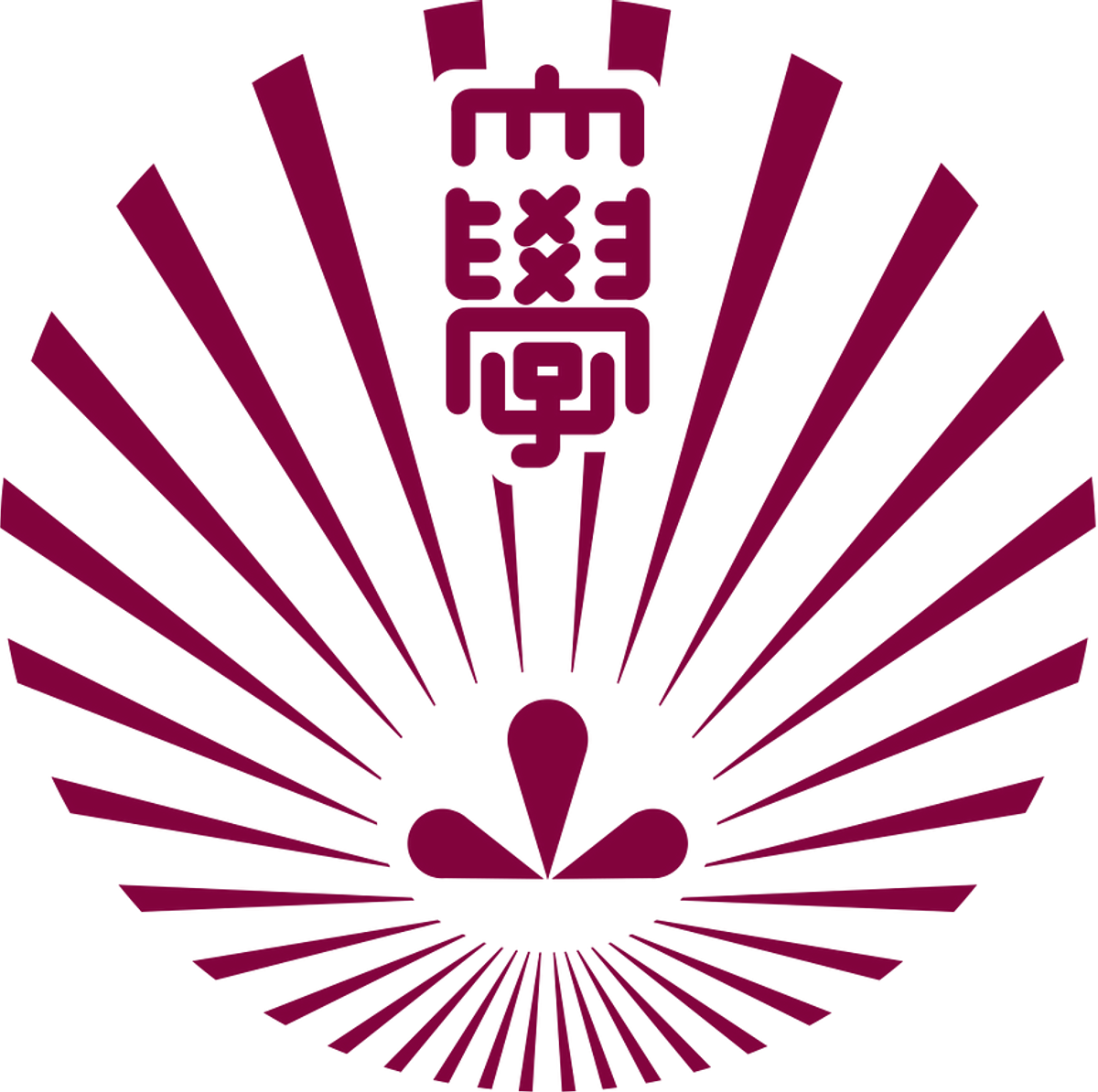 파일:Kyushu University logo.png