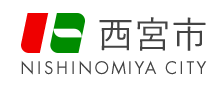 파일:nishinomiya_logo.png