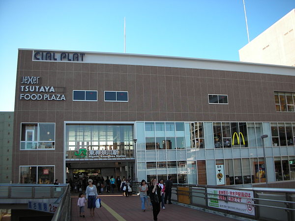 파일:external/upload.wikimedia.org/600px-Higashikanagawa_Station_001.jpg