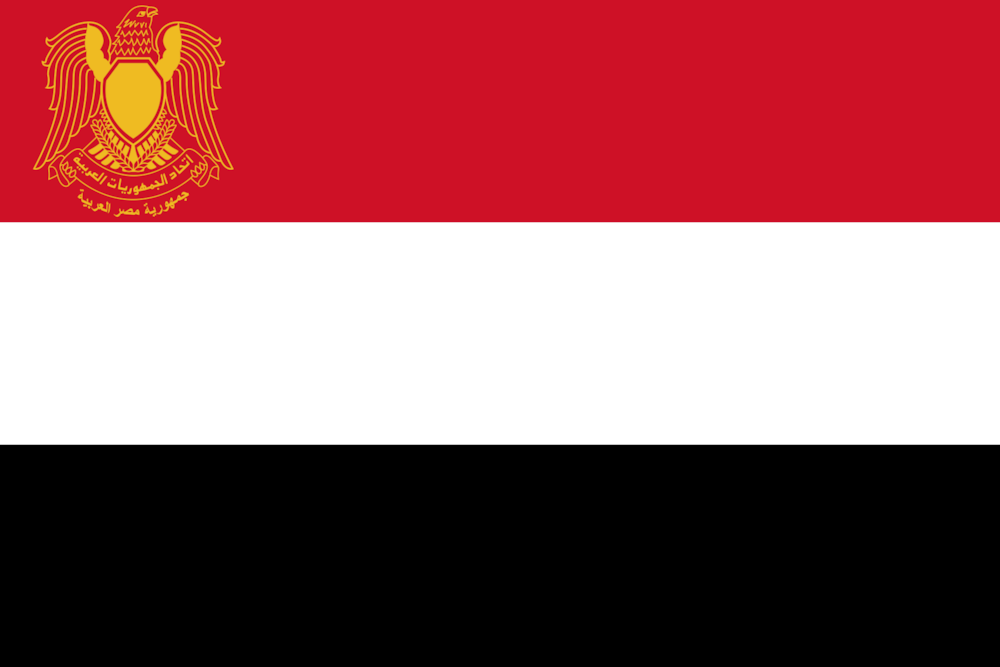파일:external/upload.wikimedia.org/2000px-Presidential_Standard_of_Egypt_1972-1984.svg.png
