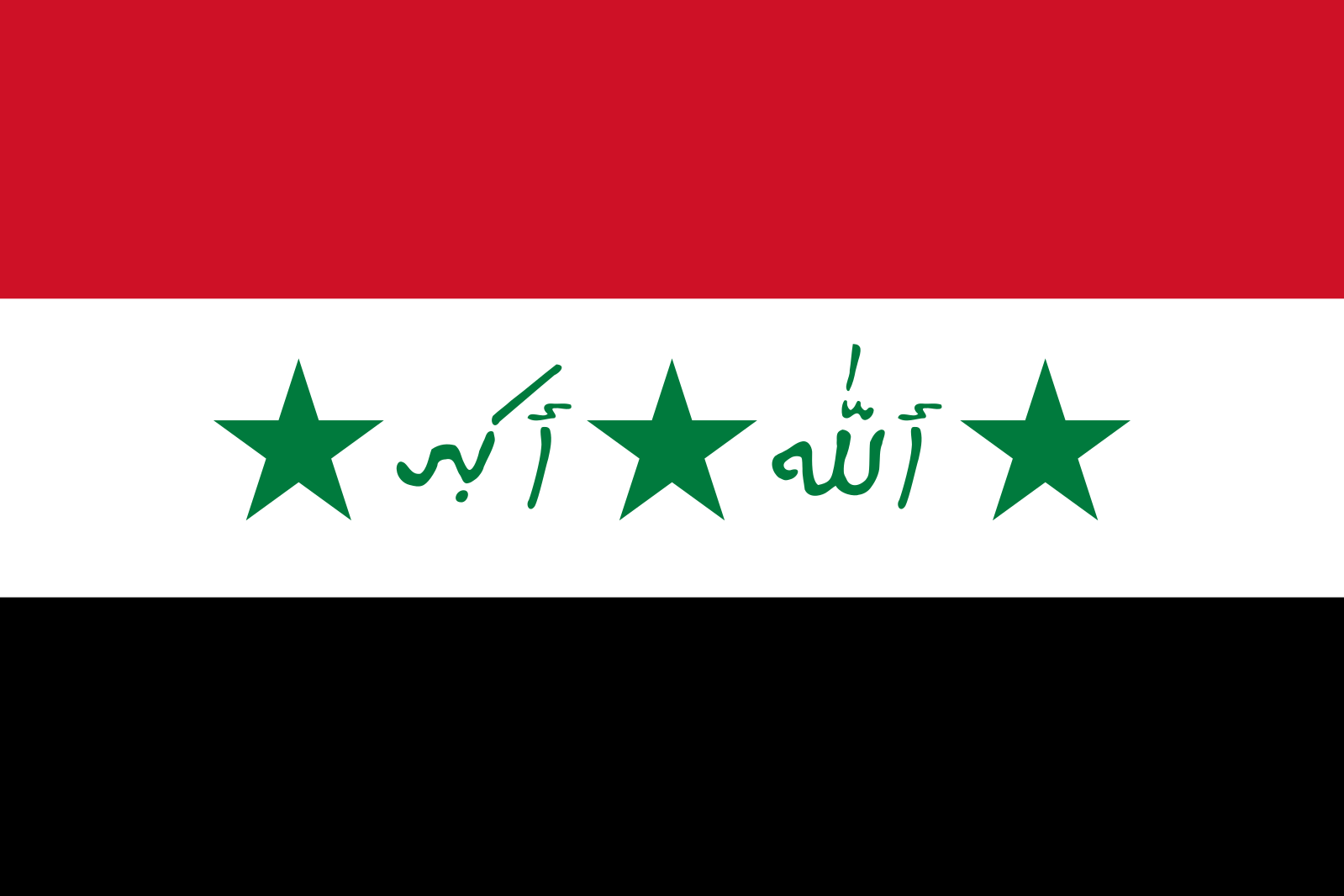 파일:이라크 국기(1991-2004).png