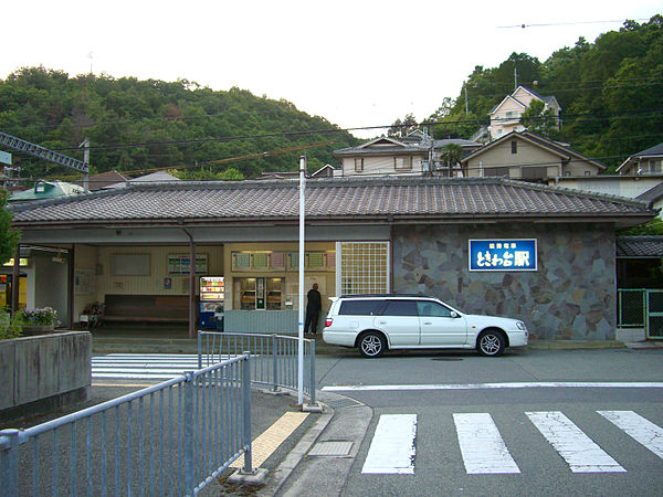 파일:external/upload.wikimedia.org/600px-NS-TokiwadaiStation.jpg