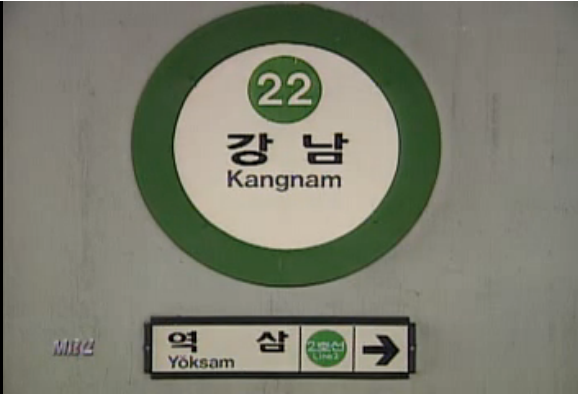 파일:kangnam.png