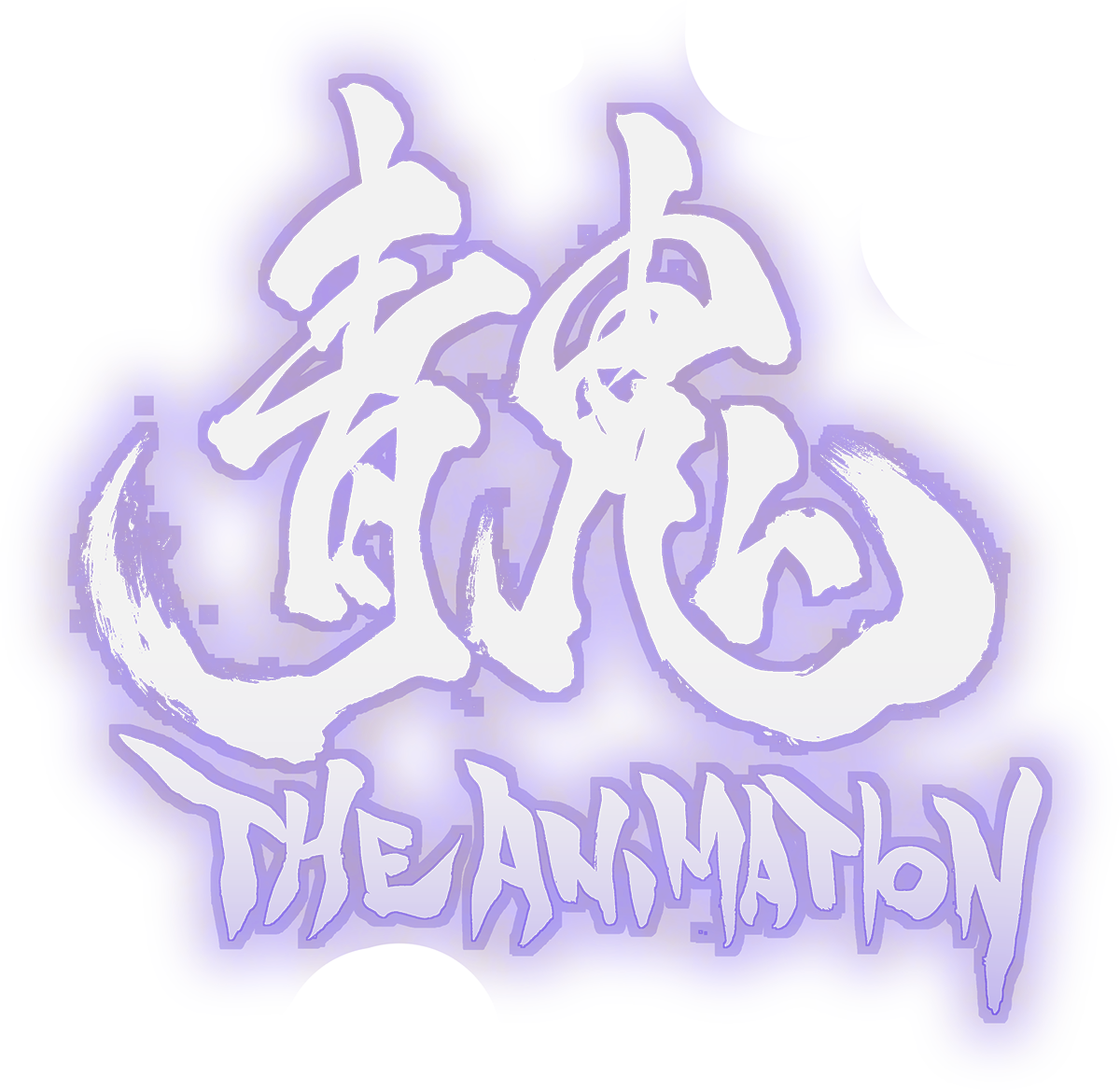 파일:movie Ao Oni The Animation logo.png
