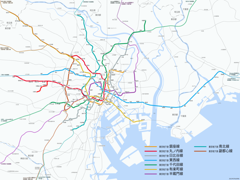 파일:external/upload.wikimedia.org/800px-Tokyo_metro_map_ja_-_Tokyo_Metro_lines.png