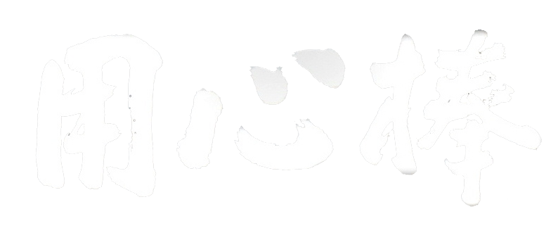 파일:Yojimbo Logo.png
