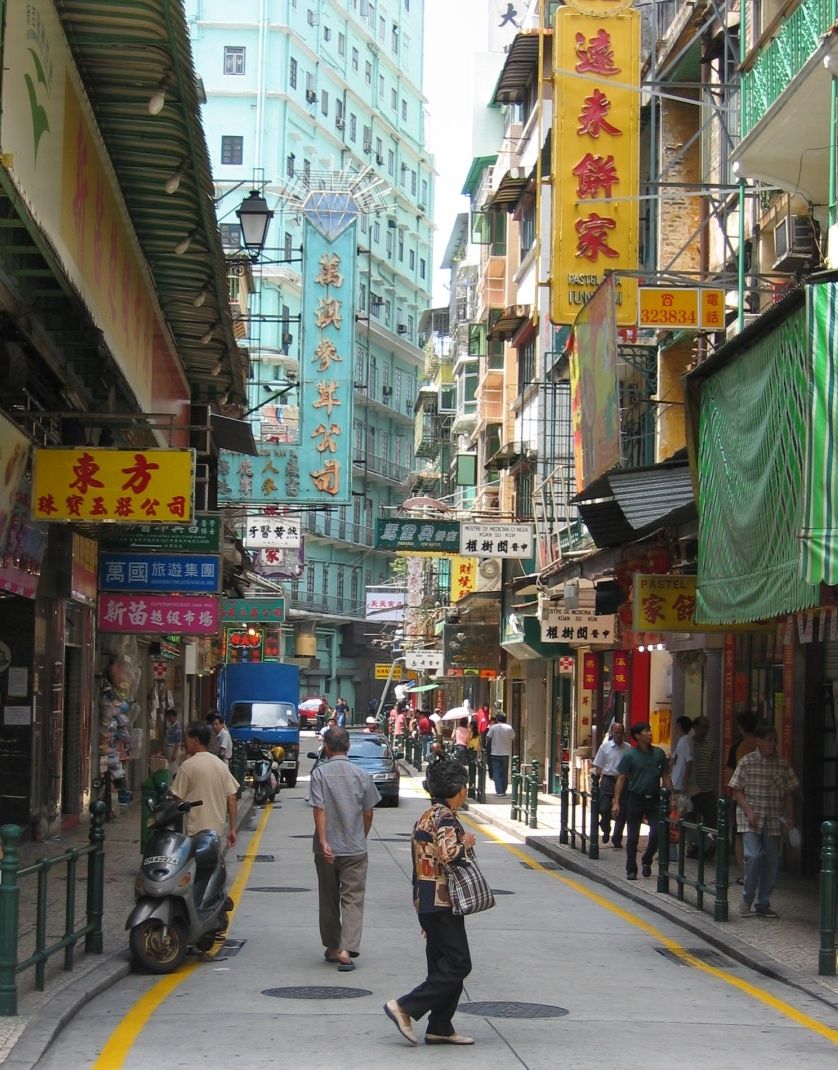 파일:Streetscene_Macau.jpg
