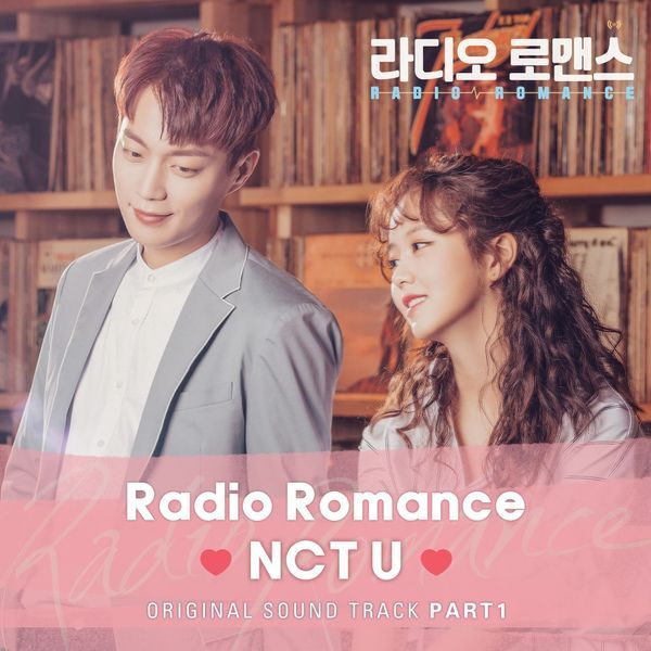 파일:Radio Romance OST Part 1.jpg