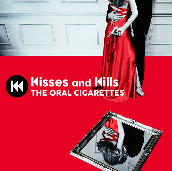 파일:kisses.jpg