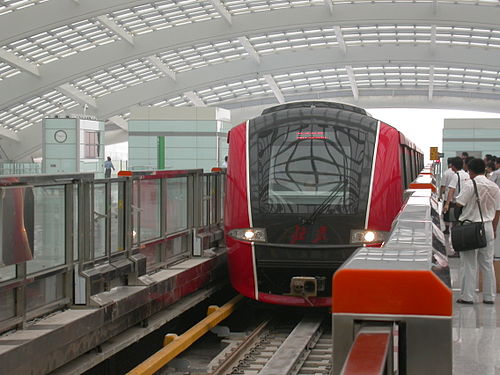 파일:external/upload.wikimedia.org/500px-The_train_of_Airport_Line%2C_Beijing_Subway.jpg
