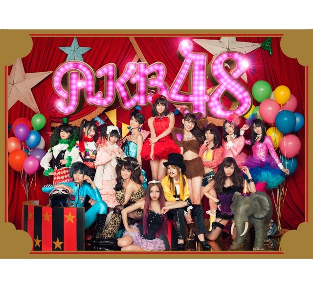 파일:AKB48_3rdA_A.jpg