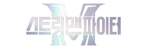 파일:smf logo 2D title.png