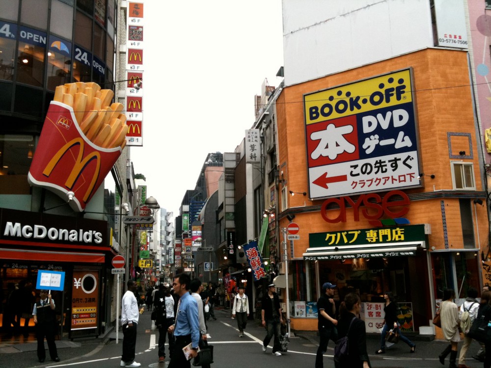 파일:external/upload.wikimedia.org/Book_Off_Shibuya.jpg