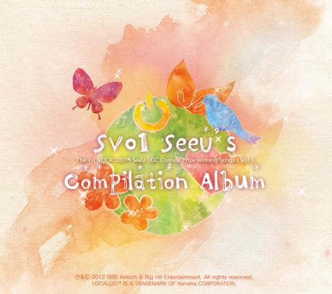 파일:SV01 SeeU's Compilation Album.png