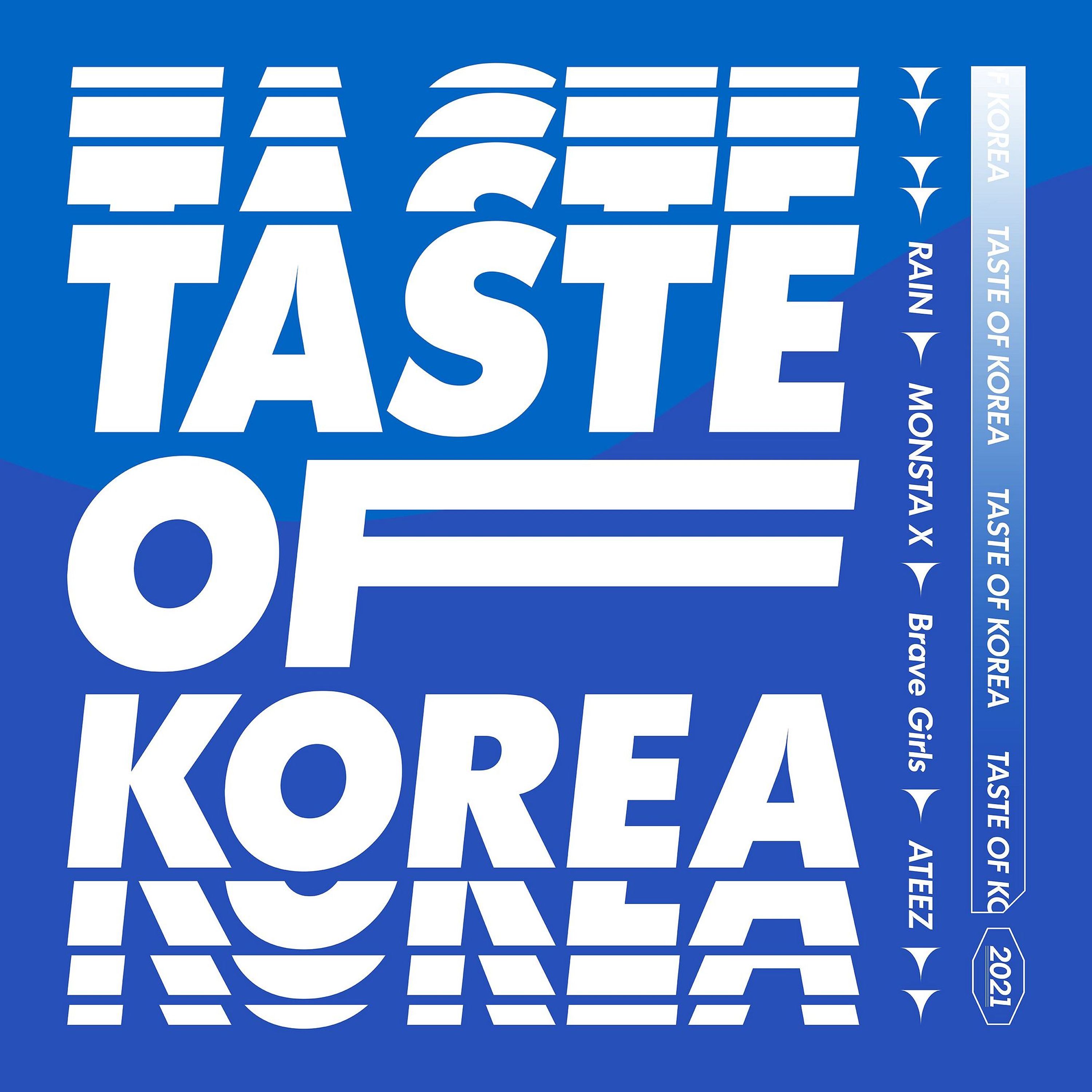 파일:Taste Of Korea.jpg