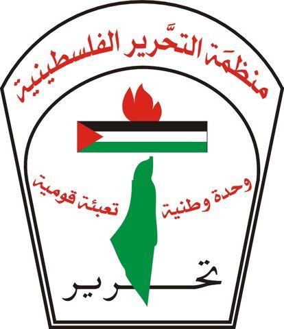 파일:external/www.forbiddensymbols.com/plo_palestinian_liberation_organisation_flag.jpg