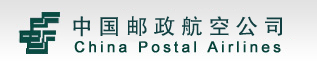 파일:China_Postal_Airlines.png
