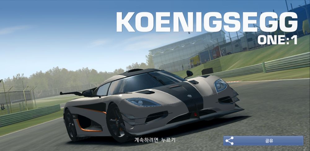 파일:Screenshot_20190601-222525_Real Racing 3.jpg