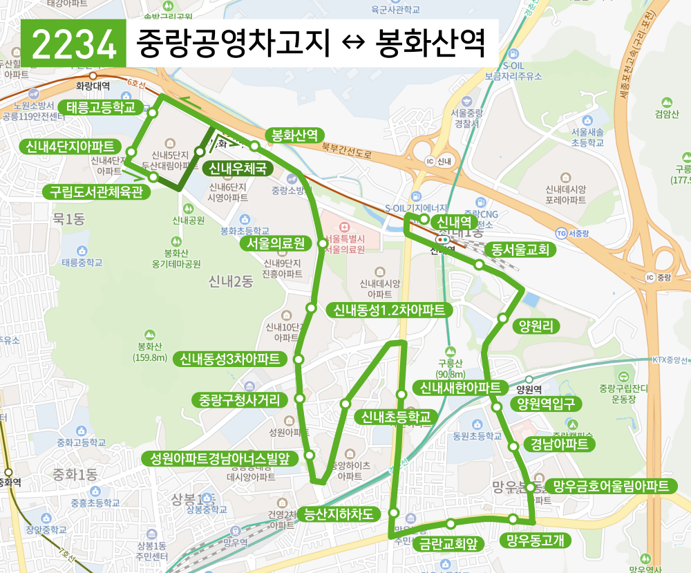 파일:서울 2234 노선도.png