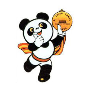 파일:Mascot-Beijing-1990.jpg