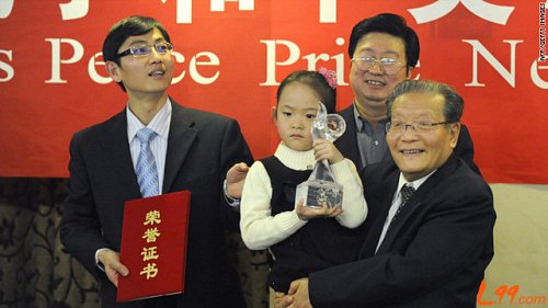 파일:attachment/공자평화상/Confucius Peace Prize.jpg