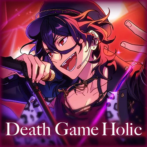 파일:Death_Game_Holic_Cover.png
